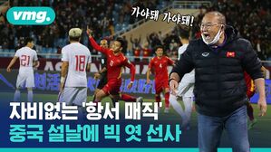 돈과 정성 쏟아 빚은 '중국 축구' 현주소, 조금 웃프네요..ㅎ