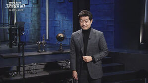 [영상] 하뉴 유즈루 vs 네이선 첸, 남자 피겨 '세기의 대결' (그것이 알고 싶다)