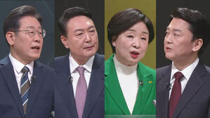 이재명/윤석열/심상정/안철수 (TV토론 사진 임의 분할)
