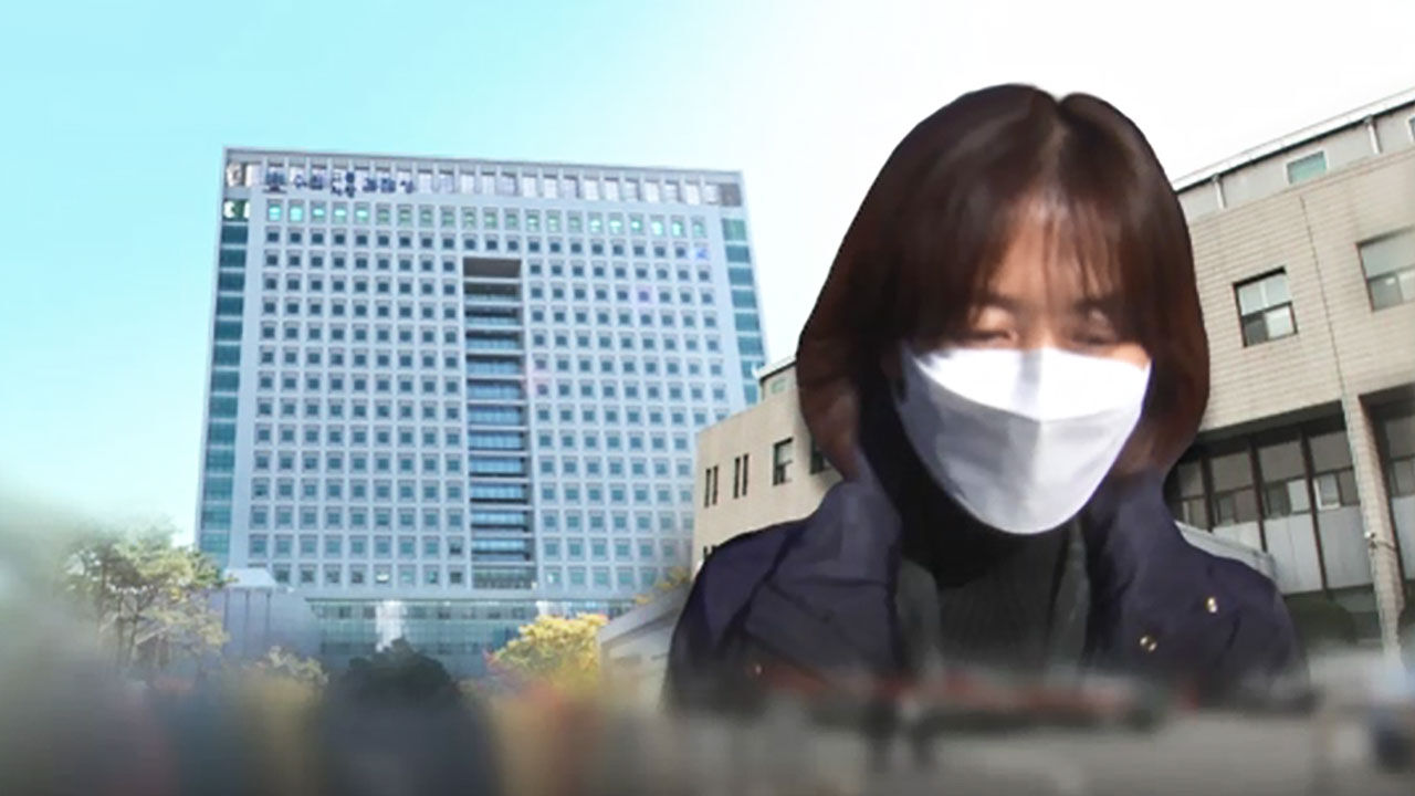 '반윤' 박은정 성남지청장 법무부에 사의 표명