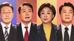 대선 후보 4인, 21일 첫 선관위 토론회…코로나 · 경제 정책 대결