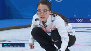 [영상] "시작이다!" 신중한 탐색전…유리한 후공 가져온 팀 킴 (1엔드) (컬링 여자 예선-대한민국 vs 미국)