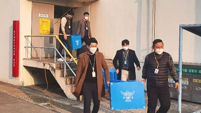 여천 NCC 공장 폭발 사고 압수수색