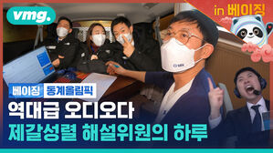 와 내가 뭘 듣는 거지? 제갈성렬 해설위원 평소 텐션이 이 정도입니다 [비머in베이징ep.10]