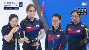 [영상] 최선을 다한 팀 킴, 스웨덴에 패하며 올림픽 도전 마무리 (10엔드) (컬링 여자 예선-대한민국 vs 스웨덴)