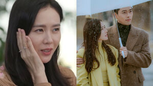 [SBS Star] Son Ye-jin's Agency Explains the Ring She Wore on 'You Quiz on the Block'