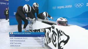 [영상] 승부 가를 코너는 어디? 팀 원윤종-팀 석영진 연습 현장