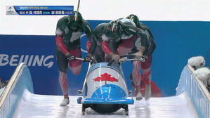 [영상] '캐나다 에이스' 팀 저스틴 크립스, 쾌속 질주 (봅슬레이 남자 4인승 2차 시기)