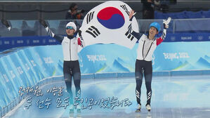 [베이징 직캠] 막내와 맏형의 빛나는 질주&hellip;경기 전 나눈 이야기는?