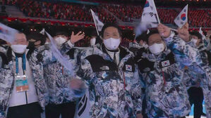 [영상] '최선을 다했다, 즐겼다!' 대한민국 선수단 입장 (2022 베이징동계올림픽 폐회식)