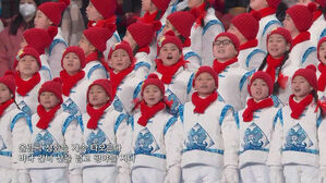 [영상] "3개월 연습했어요" 어린이들이 부르는 올림픽 찬가 (2022 베이징동계올림픽 폐회식)