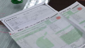 [실시간 e뉴스] 백내장 &middot; 도수치료 등 실손보험금 지급 깐깐해진다