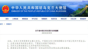 중국, 우크라 자국민에 "동부 방문하지 말고 생필품 비축하라"