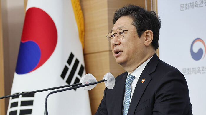 황희 문화체육관광부 장관 (사진=연합뉴스)