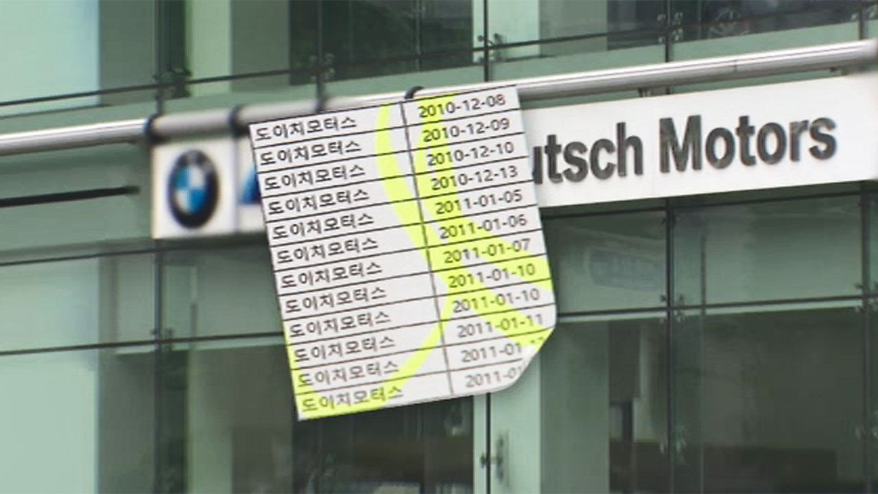 김건희 도이치모터스 계좌내역