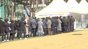 [실시간 e뉴스] "어차피 재택 치료, 제약만 생겨" 코로나 검사 기피 급증