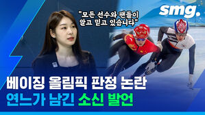 "공감할 수 있는 대회가 됐으면"&hellip;강원 동계청소년올림픽 홍보대사 김연아가 전한 '스포츠 정신'