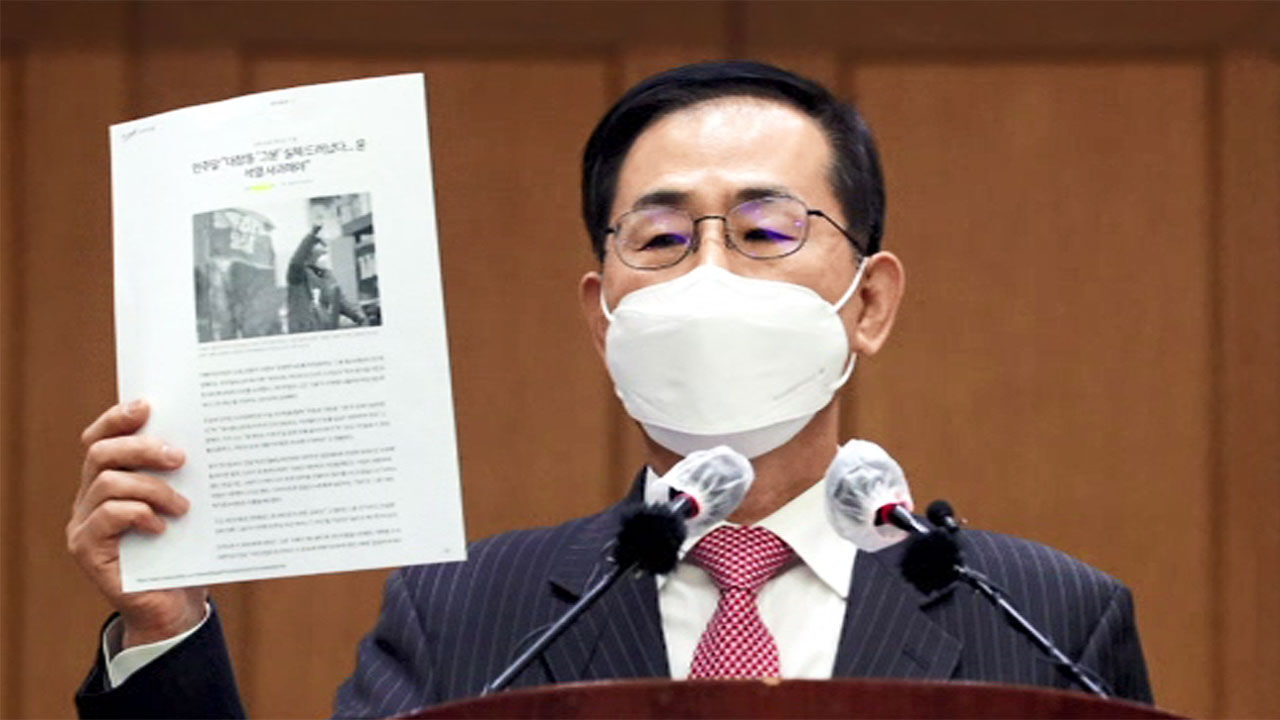 조재연 대법관, 가족 거주 자료 언론 공개…'그분' 의혹 반박