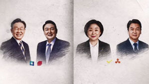 [공약체크] 대선후보 모두 "연금 개혁"&hellip;실행 의지가 관건