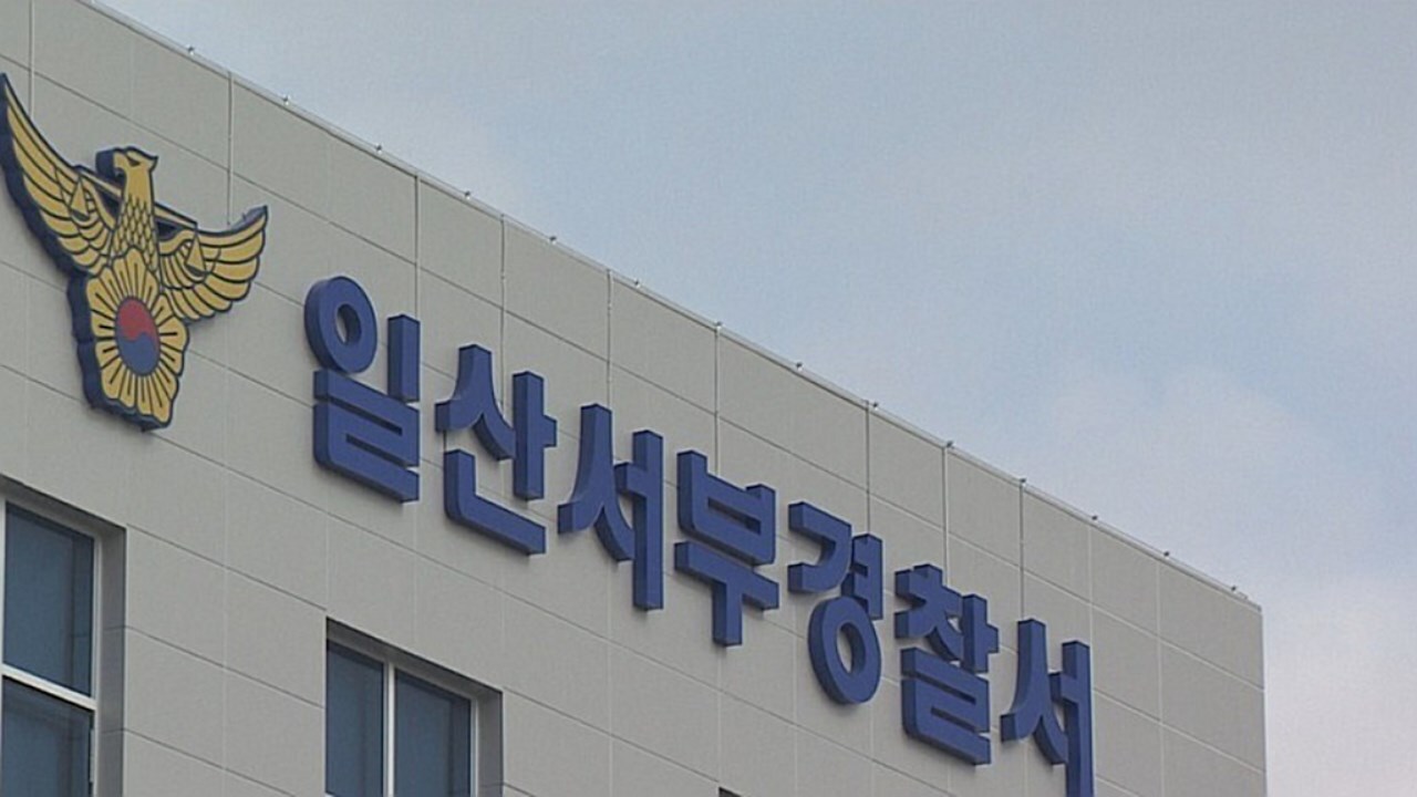 한밤중 가로수 '쾅'&hellip;차량서 대마 20g 발견