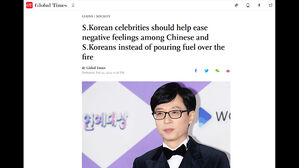 "쇼트트랙 화나" 유재석에 중 관영매체까지 나섰다