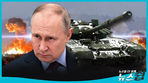 [뉴스쉽] 대체로 평화로웠던 시대의 종언&hellip;'러시아의 침공'이 바꾼 세계