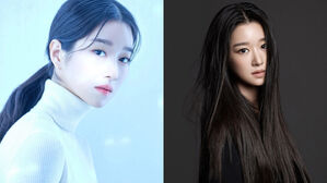 [SBS Star] Seo Ye Ji Shares an Apology Regarding Controversy Over Her Past Relationship