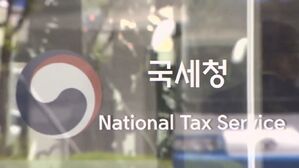 고액&middot;상습 체납자 9,666명 공개&hellip;체납액 1조 원 증가