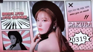 [SBS Star] Miyawaki Sakura's Birthday Ad Sparks Criticism in Korea