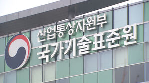 정부, 나노소재 국제표준 추진&hellip;이차전지 충전시간 단축 기대