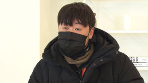 산업재해 트라우마 김영환 씨 인터뷰
