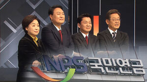 [취재파일] 연금 개혁, 누가 고양이 목에 방울을 달 수 있을까