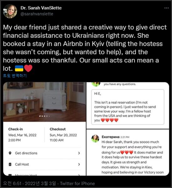 (주말용)[Pick] '돈만 보내고 '노쇼'요