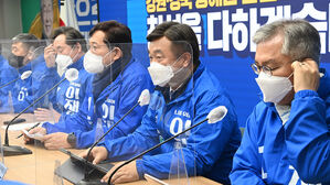 민주당, 울진 &middot; 삼척 산불 피해에 "의원 전원 세비 각출&hellip;성금 전달"
