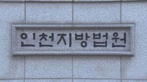 신내림 굿해준 신딸 상대로 7억대 사기 의혹&hellip;무속인 무죄
