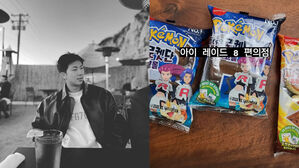 [SBS Star] BTS RM Goes Around 8 Different Convenience Stores to Buy the Pokemon Bread