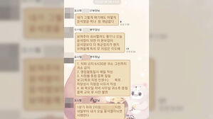 [실시간 e뉴스] "윤석열 찍으면 근무 보복"…오스템 간부 '투표 갑질'