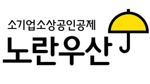 서울시, '소상공인 안전망' 노란우산공제&middot;자영업 고용보험 지원