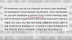 [실시간 e뉴스] 이모 대위가 우크라어로 '이모'?…'이근 사망설' 진실은