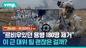 르비우 폭격해 용병 180명 제거&hellip;이근 대위 무사한 걸까?