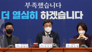 비상대책위원회의에서 발언하는 윤호중 비대위원장