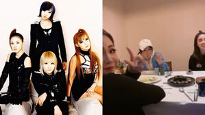 [SBS Star] 2NE1 Members' Recent Reunion Excites Fans