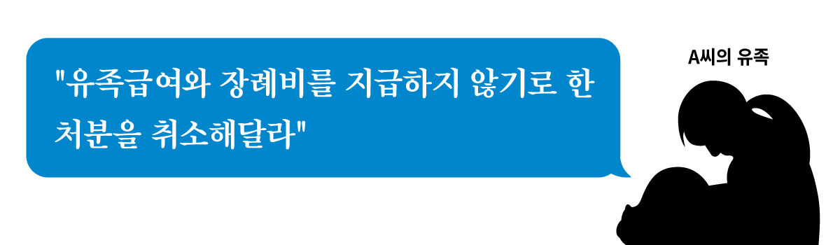 열악한 재래식 화장실서 숨진 채 9