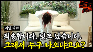 문특 4년 하고도 펑크를 낸다고?ㅋㅋㅋㅋ개웃겨ㅋㅋㅋㅋㅋ아니 안 웃겨 문특 펑크가 이렇게 관심을 받다니 행복한데 불안하다 긴급 섭외 명단 대공개 [문명특급 EP.239]