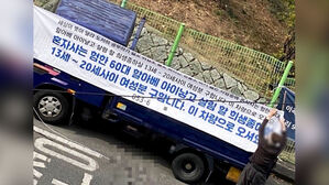 [실시간 e뉴스] 여고 앞 "애 낳을 여성 구한다"던 50대, 정신병원행
