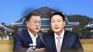 문재인 대통령, 윤석열 당선인