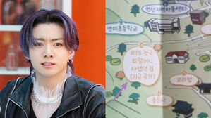 [SBS Star] Busan Village Map Sparks Controversy for Revealing Home of BTS JUNGKOOK's Grandmother