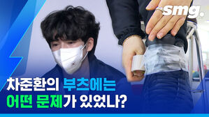 망가진 부츠에도 포기하지 않았다&hellip;현지 대표팀 관계자가 전하는 차준환의 부츠 상태