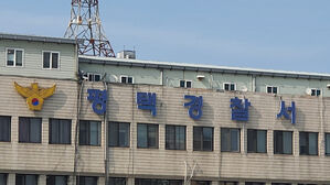 "일방통행 도로서 시비"&hellip;상대 차량 동승자 숨지게 한 40대 체포