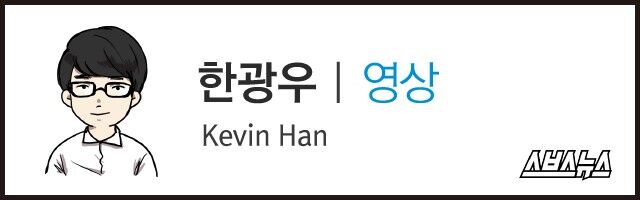 한광우 영상 Kevin Han 스브스뉴스